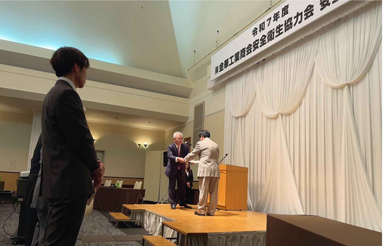 表彰式