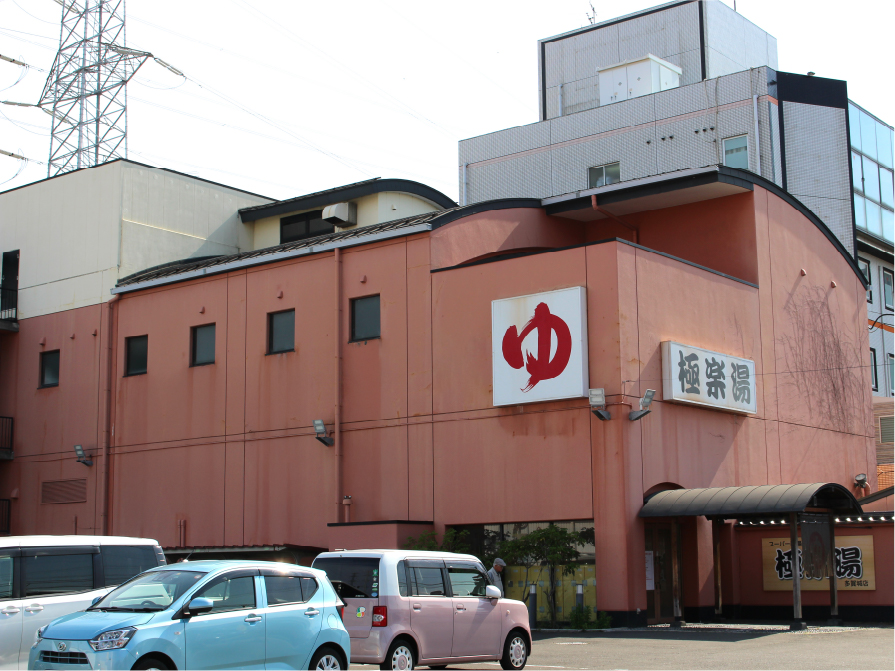 (仮称)スーパー銭湯 極楽湯 多賀城店